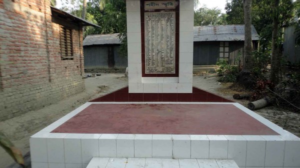 Madaripur Sendia Smriti Stambho